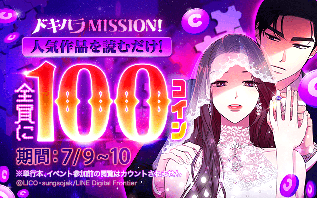 MissionCard_10000coin_blog (1)