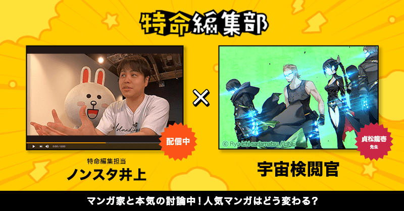 20200806_迚ｹ蜻ｽ邱ｨ髮・Κ_螳・ｮ呎､憺夢螳論800ﾃ・18