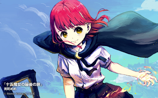 15witch_LMblog-intro2005_web