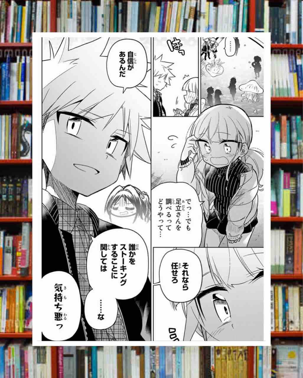 ヒロインは絶望しました。