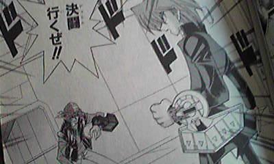 遊 戯 王r 5巻 完 シロクマの独吠 遊 戯 王r 5巻 完 シロクマの独吠