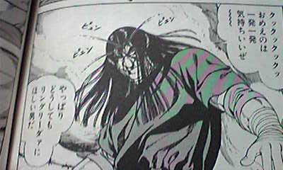 Images Of 1 2の三四郎 2 Japaneseclass Jp