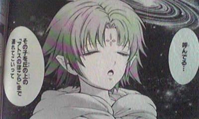 ファイアーエンブレム 覇者の剣 ７巻 シロクマの独吠