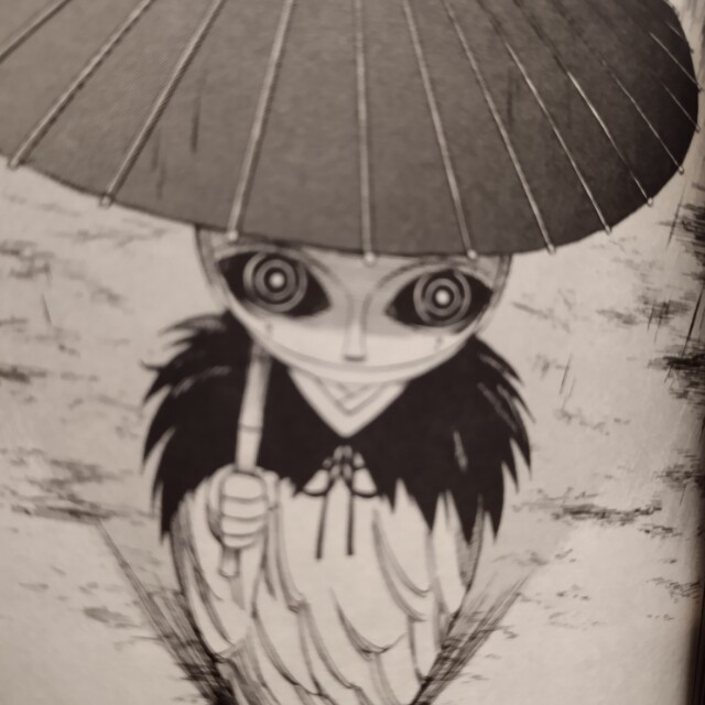 結界師 21巻 シロクマの独吠