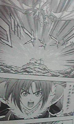 集英社 シロクマの独吠