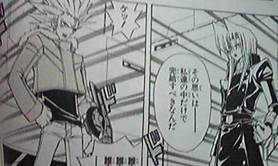 遊 戯 王r 4巻 シロクマの独吠 遊 戯 王r 4巻 シロクマの独吠