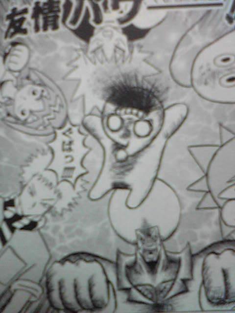 ボボボーボ ボーボボ ７巻 シロクマの独吠