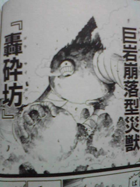 神力契約者ｍ ｙ １巻 シロクマの独吠