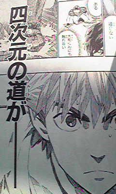 アイシールド21 34巻 シロクマの独吠 アイシールド21 34巻 シロクマの独吠