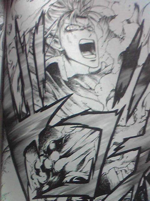 集英社 シロクマの独吠