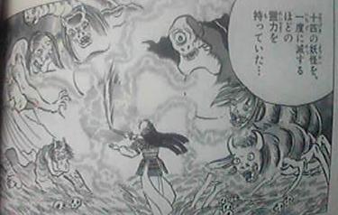 犬夜叉 １０巻 シロクマの独吠