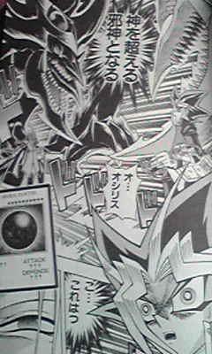 遊 戯 王ｒ １巻 シロクマの独吠