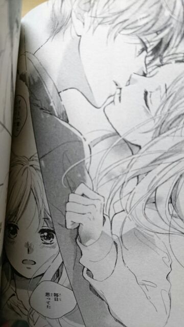 あたし キスした 2巻完結 ドキキュンしたい あたし キスした 2巻完結 ドキキュンしたい