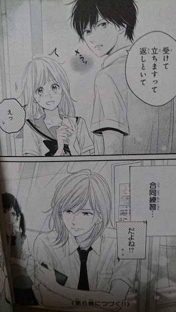 春待つ僕ら ドキキュンしたい 春待つ僕ら ドキキュンしたい