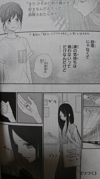 Rereハロ 10巻 ドキキュンしたい Rereハロ 10巻 ドキキュンしたい