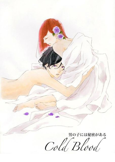 男の子には秘密がある ドキキュンしたい