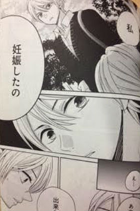 僕の奴隷になりなさい ドキキュンしたい 僕の奴隷になりなさい ドキキュンしたい