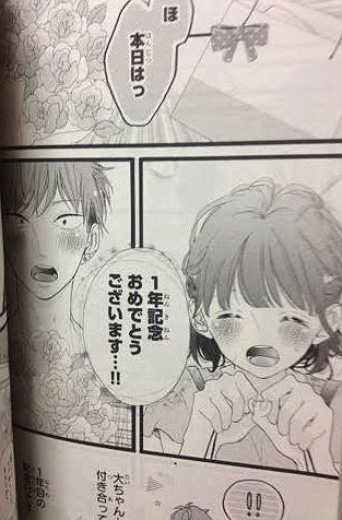 ハニー ドキキュンしたい ハニー ドキキュンしたい