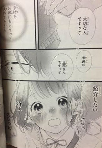 ハニー ドキキュンしたい ハニー ドキキュンしたい