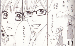 好きって言わせる方法 ドキキュンしたい 好きって言わせる方法 ドキキュンしたい