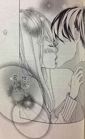 下級生 ドキキュンしたい