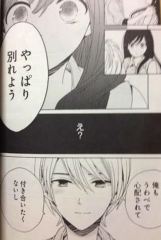 僕の奴隷になりなさい ドキキュンしたい 僕の奴隷になりなさい ドキキュンしたい