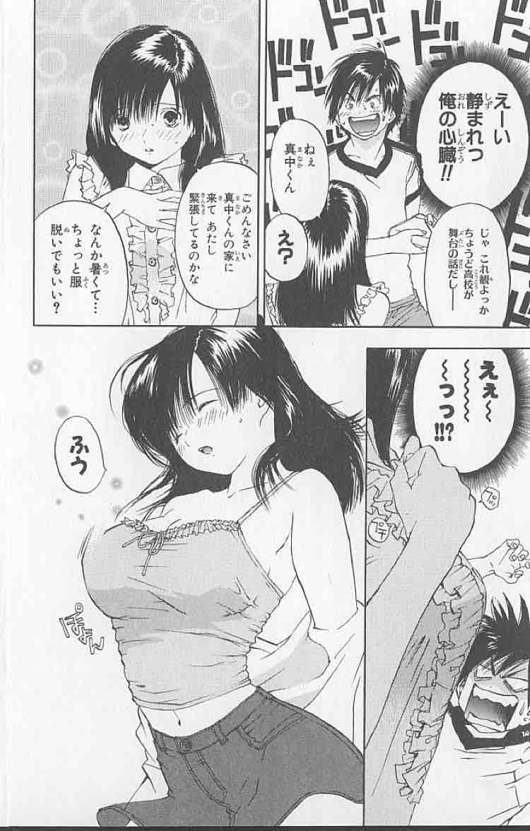いちご100 漫画大全 一般漫画 少年漫画のエロまとめ いちご100 漫画大全 一般漫画 少年漫画のエロまとめ