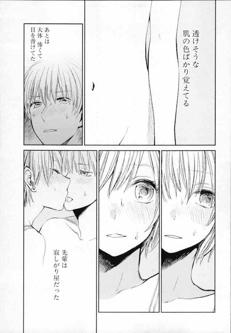 クズの本懐 漫画大全 一般漫画 少年漫画のエロまとめ