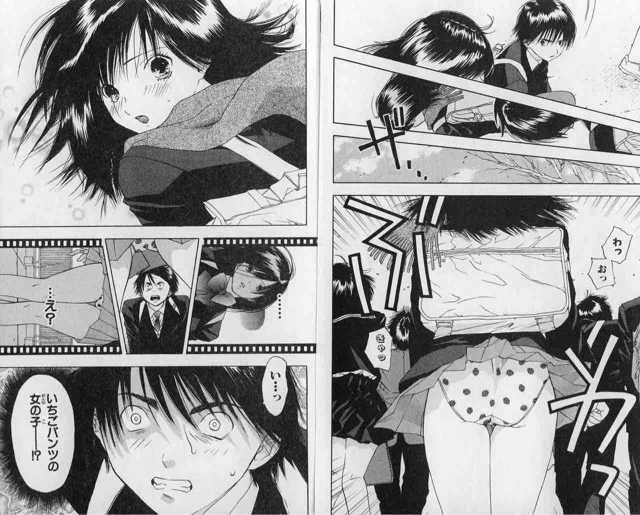 いちご100 漫画大全 一般漫画 少年漫画のエロまとめ いちご100 漫画大全 一般漫画 少年漫画のエロまとめ