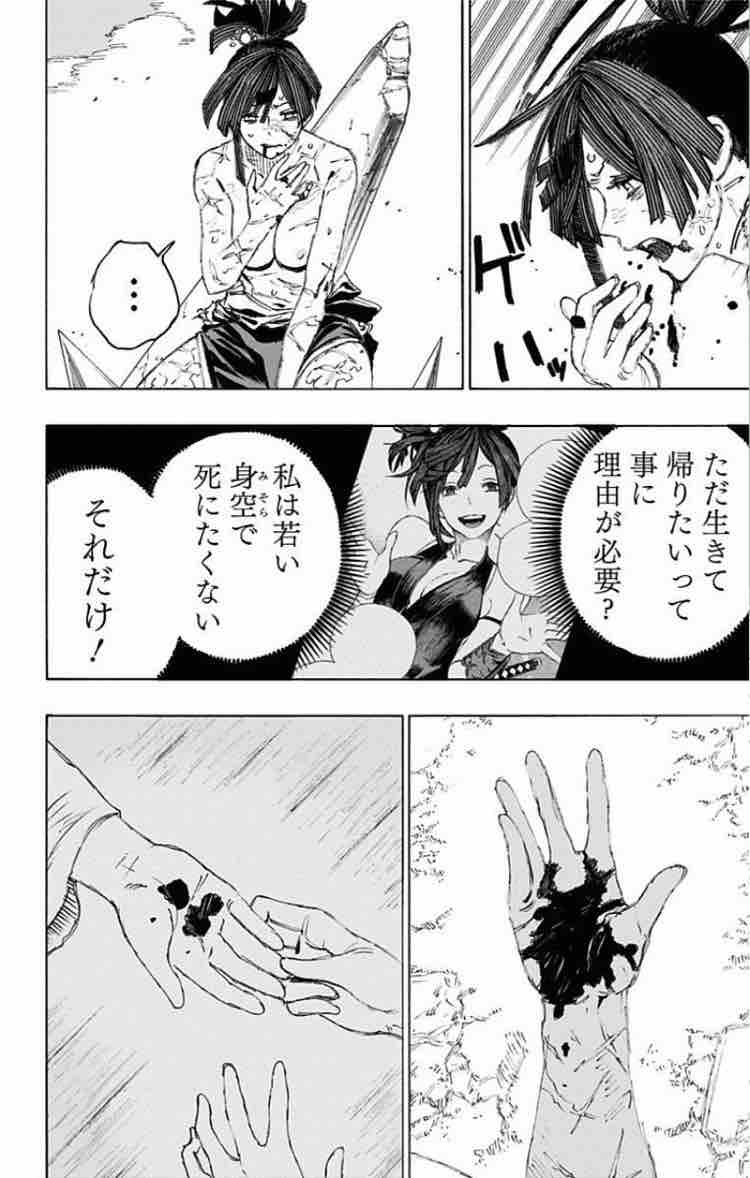 漫画大全 一般漫画 少年漫画のエロまとめ 漫画大全 一般漫画 少年漫画のエロまとめ