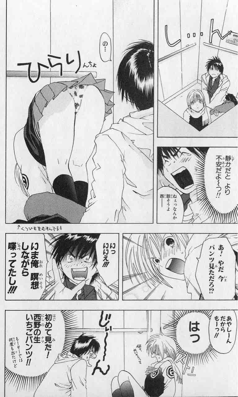 いちご100 漫画大全 一般漫画 少年漫画のエロまとめ いちご100 漫画大全 一般漫画 少年漫画のエロまとめ