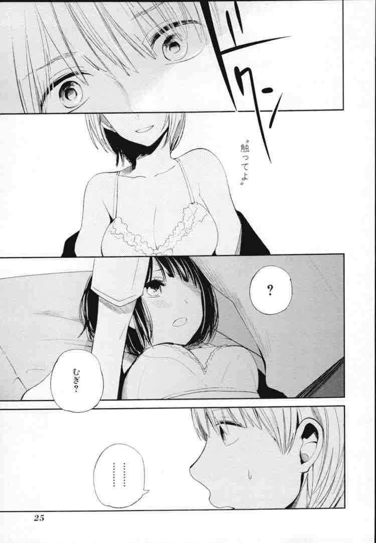 クズの本懐 漫画大全 一般漫画 少年漫画のエロまとめ クズの本懐 漫画大全 一般漫画 少年漫画のエロまとめ