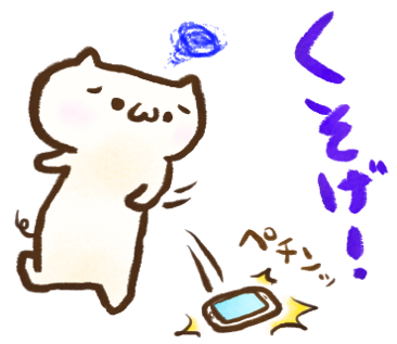 漫画豚スタンプ置き場 漫画豚の豚小屋 漫画豚スタンプ置き場 漫画豚の豚小屋