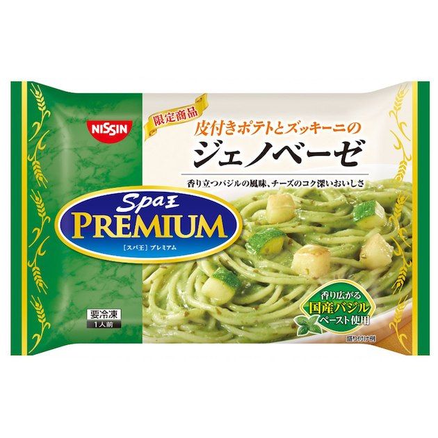 冷凍食品で美味しんぼ スパ王プレミアム ジェノベーゼ 日清食品冷凍 冷凍食品で美味しんぼ 冷凍食品で美味しんぼ スパ王プレミアム ジェノベーゼ 日清食品冷凍 冷凍食品で美味しんぼ