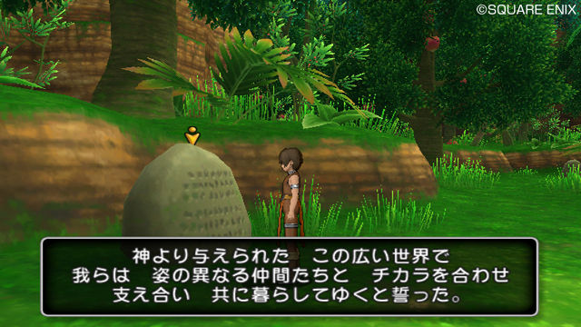 ゲーム ドラゴンクエスト10考察 なぜアストルティアは亀の形をしているのか 漫画道場 ゲーム ドラゴンクエスト10考察 なぜアストルティアは亀の形をしているのか 漫画道場