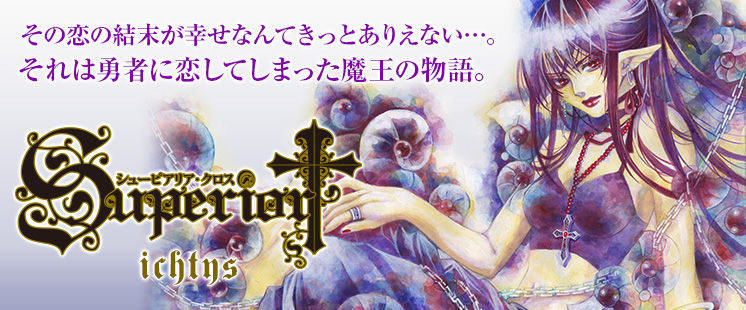 シューピアリア 漫画fun シューピアリア 漫画fun