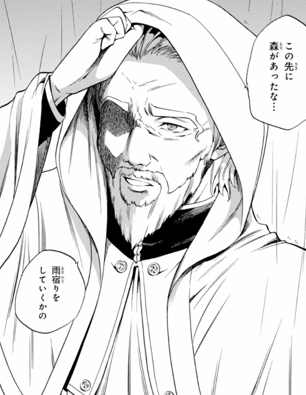 賢者の孫 漫画fun 賢者の孫 漫画fun