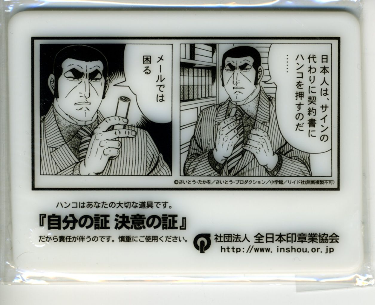 ゴルゴ13って何でいつも遠くから狙撃してるの 捕まるの怖いの ダッセェwとっとと撃たれろやw 漫画は読書に入りません ゴルゴ13って何でいつも遠くから狙撃してるの 捕まるの怖いの ダッセェwとっとと撃たれろやw 漫画は読書に入りません