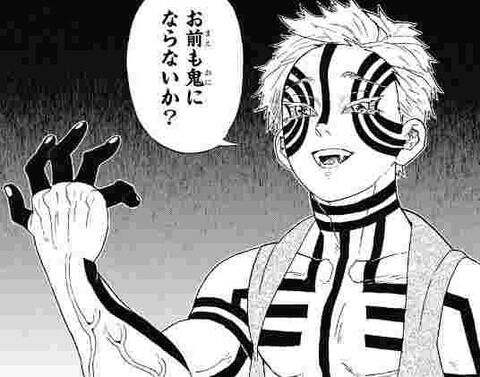 エースの死に様は馬鹿にされて煉獄さんは悲しまれるのってなんでだ マンガ命マン