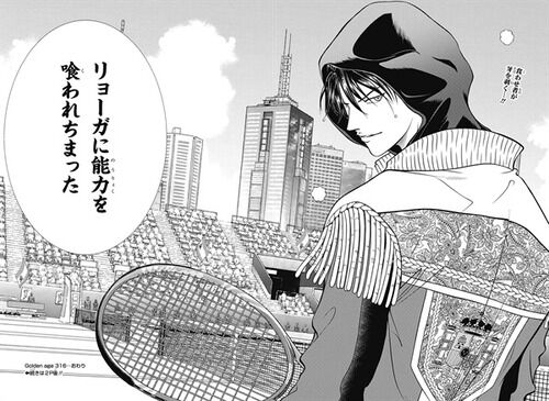 新テニスの王子様 の越前リョーガの能力 ヤバすぎる マンガ命マン 新テニスの王子様 の越前リョーガの能力 ヤバすぎる マンガ命マン