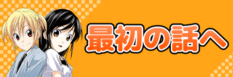 banner_beginning