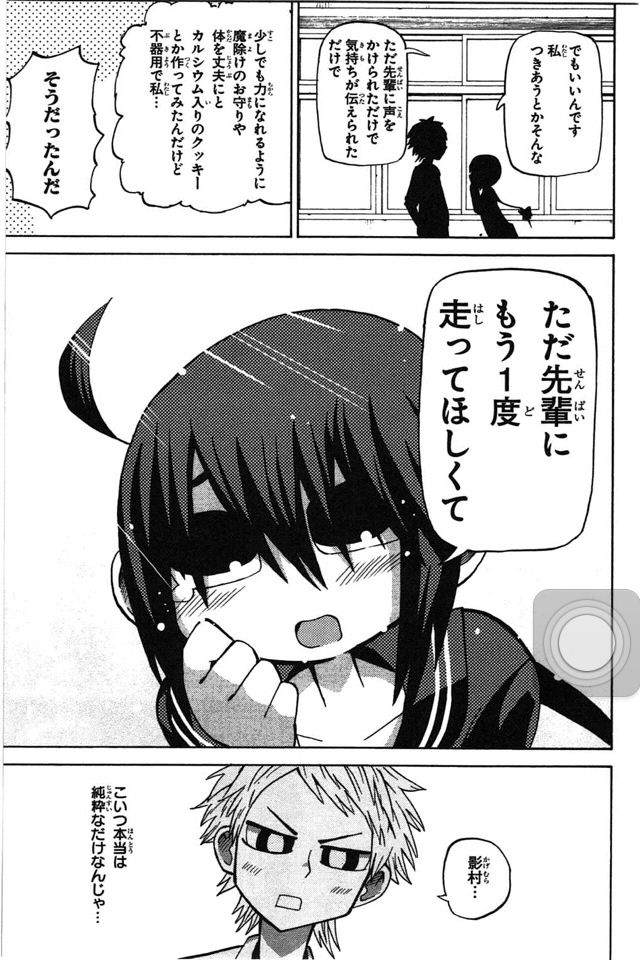 空が灰色だから って胸糞悪いだけの漫画だと思ったらwwwww マンガ紀行 空が灰色だから って胸糞悪いだけの漫画だと思ったらwwwww マンガ紀行
