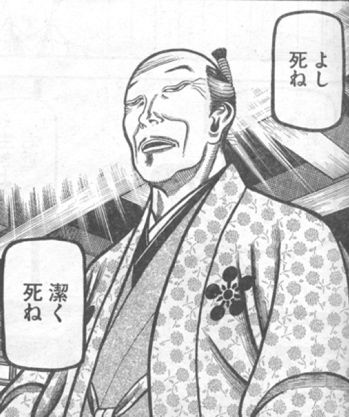 へうげものとかいう歴史漫画ｗｗｗｗｗｗｗｗ マンガ紀行