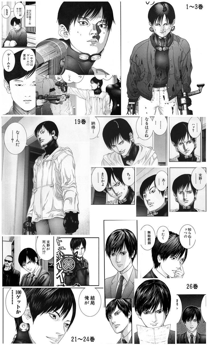 Gantz 西くんの絵柄が変わってイケメンにwwwww マンガ紀行 Gantz 西くんの絵柄が変わってイケメンにwwwww マンガ紀行