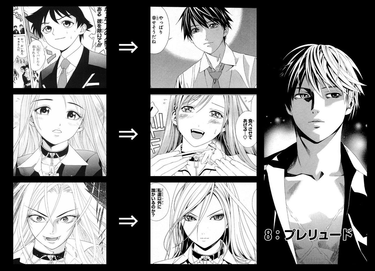 ロザリオとバンパイアとかいうアニメｗｗｗｗｗ マンガ紀行