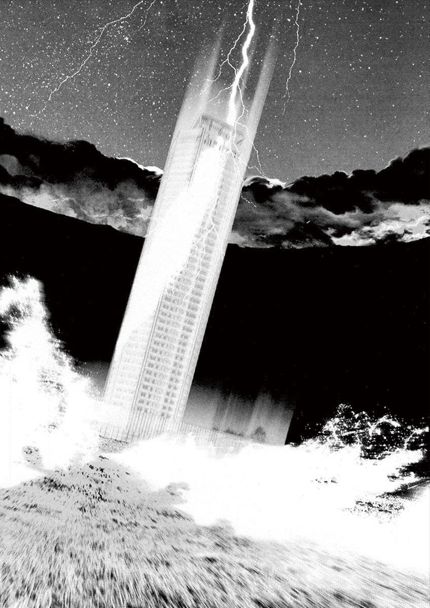 時間が津波で襲ってくる 異色sf スプライト 漫画狂の歌