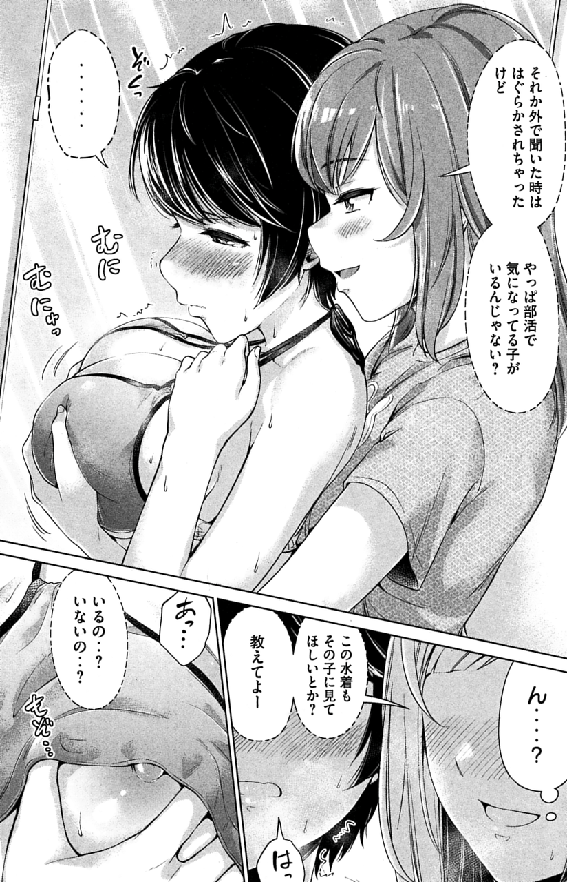 年上　同人誌 年下の先輩 1巻 : 漫画とサービス