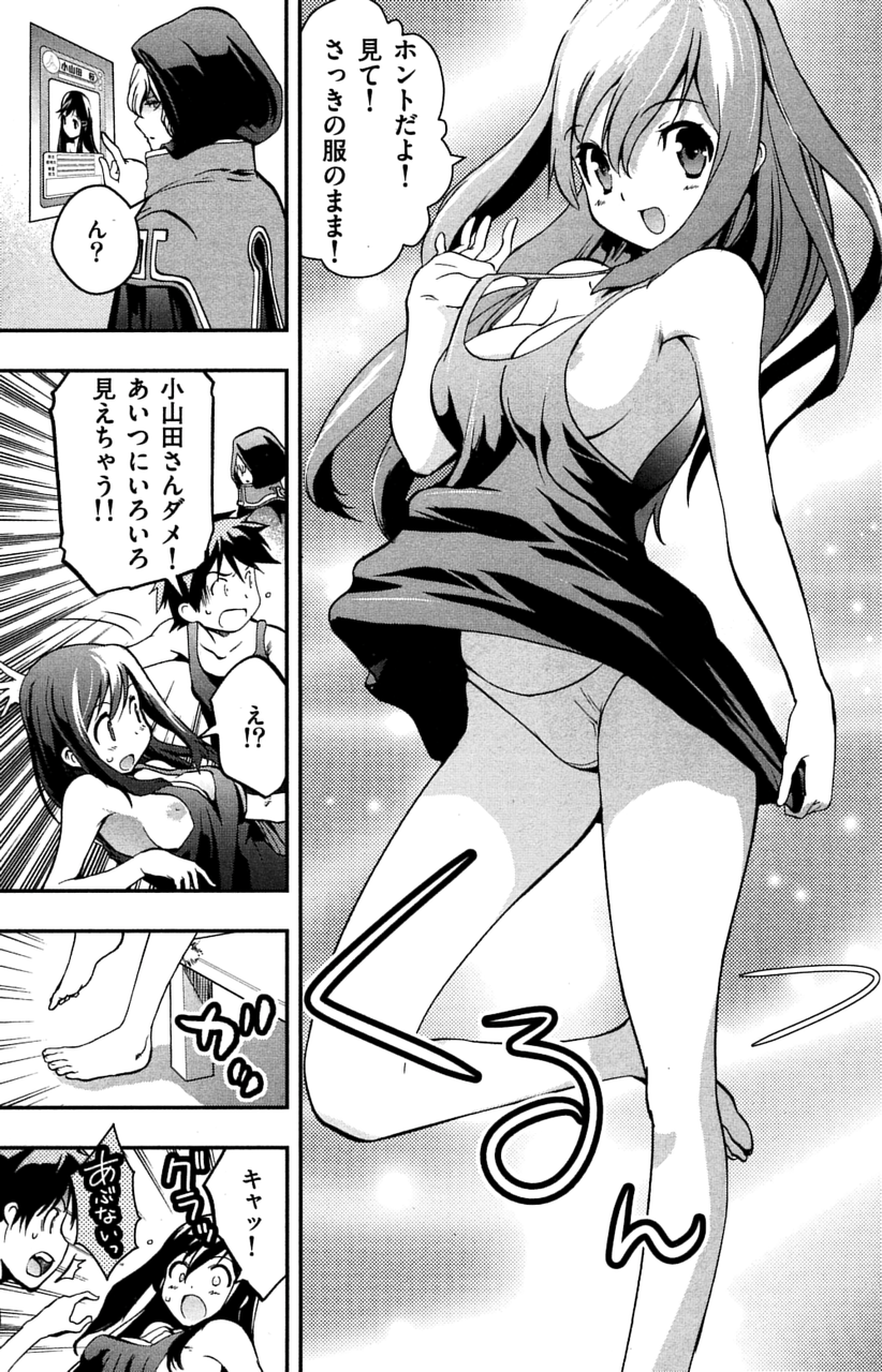 ふだじょ 乙女召喚脱衣大戦 1巻 漫画とサービス ふだじょ 乙女召喚脱衣大戦 1巻 漫画とサービス