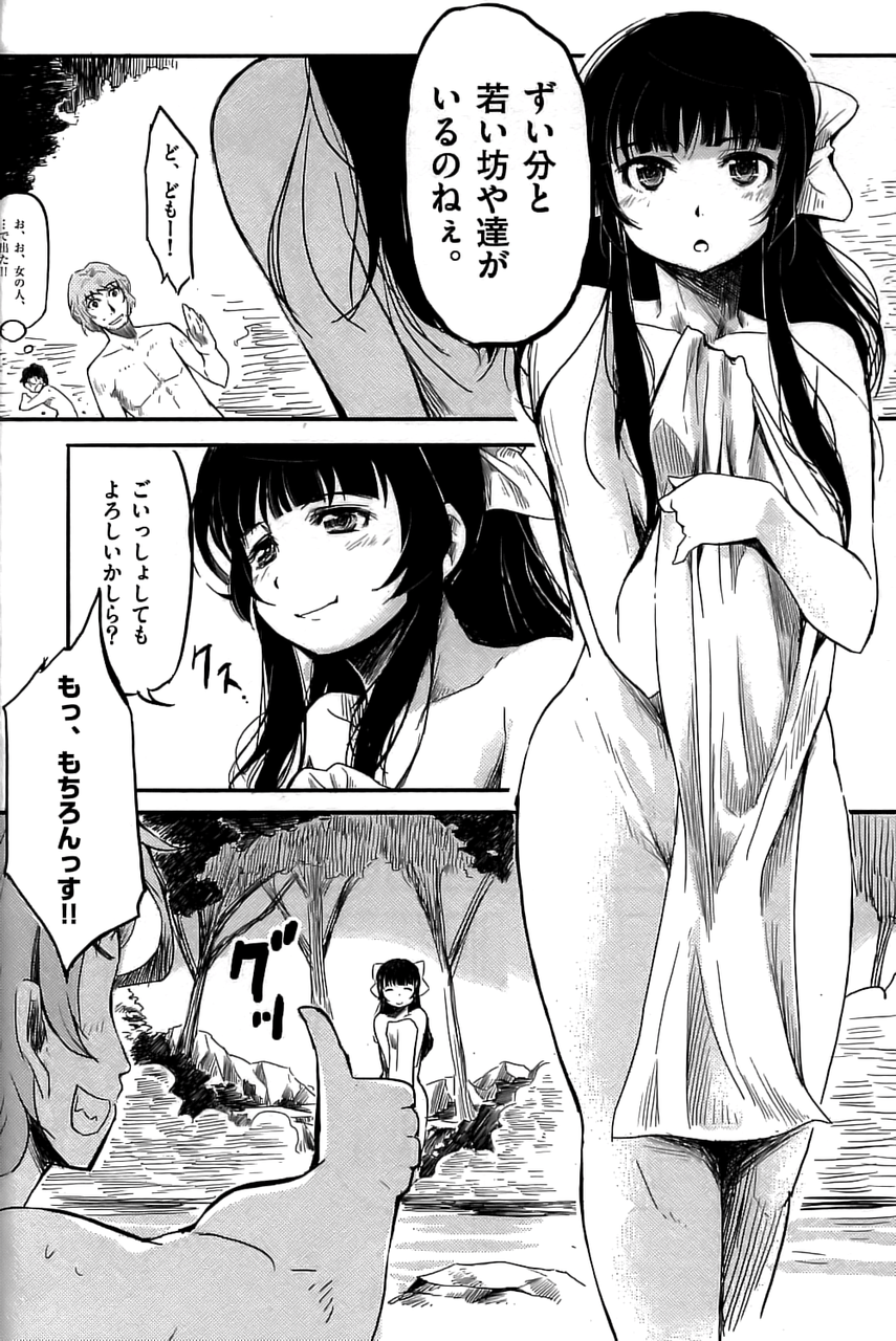 辱 にく 漫画とサービス 辱 にく 漫画とサービス
