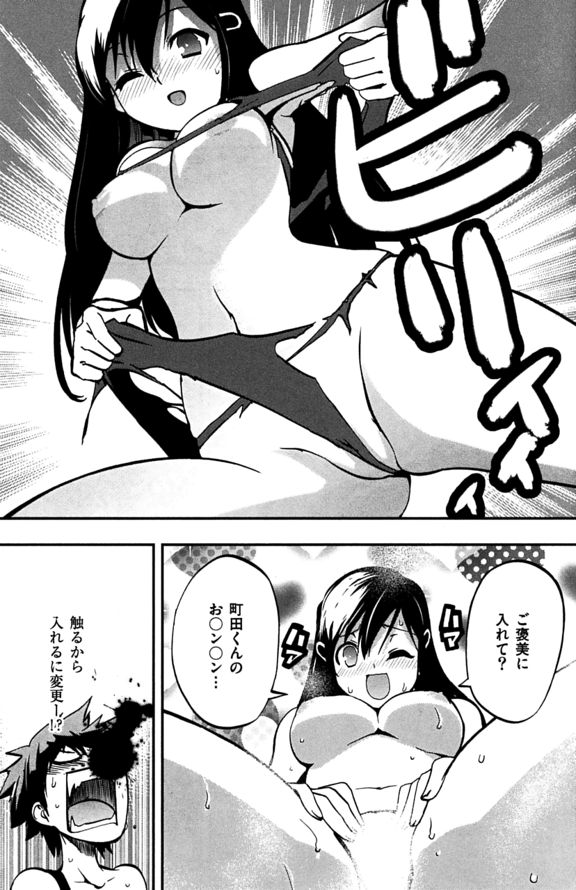 ふだじょ 乙女召喚脱衣大戦 2巻 漫画とサービス ふだじょ 乙女召喚脱衣大戦 2巻 漫画とサービス
